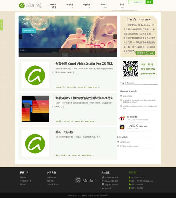 澳门近50期开奖记录 挖掘原著内核 创新当代改编